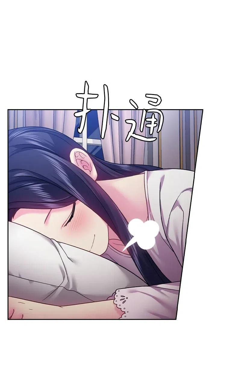 《王的贡女》111 皇室的请柬 第20页