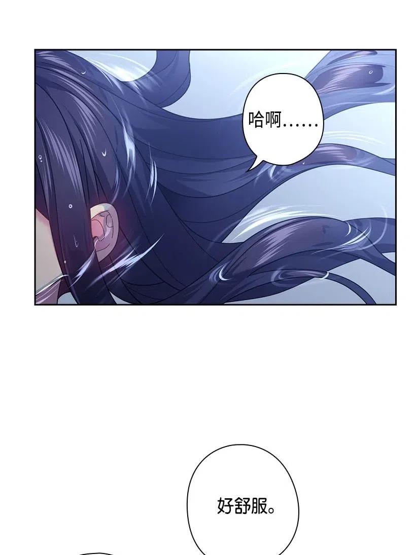 《王的贡女》111 皇室的请柬 第15页
