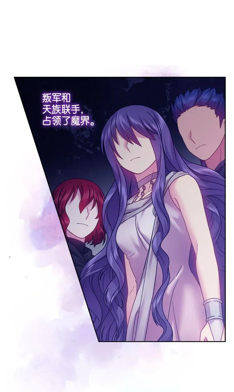 《王的贡女》111 皇室的请柬 第22页