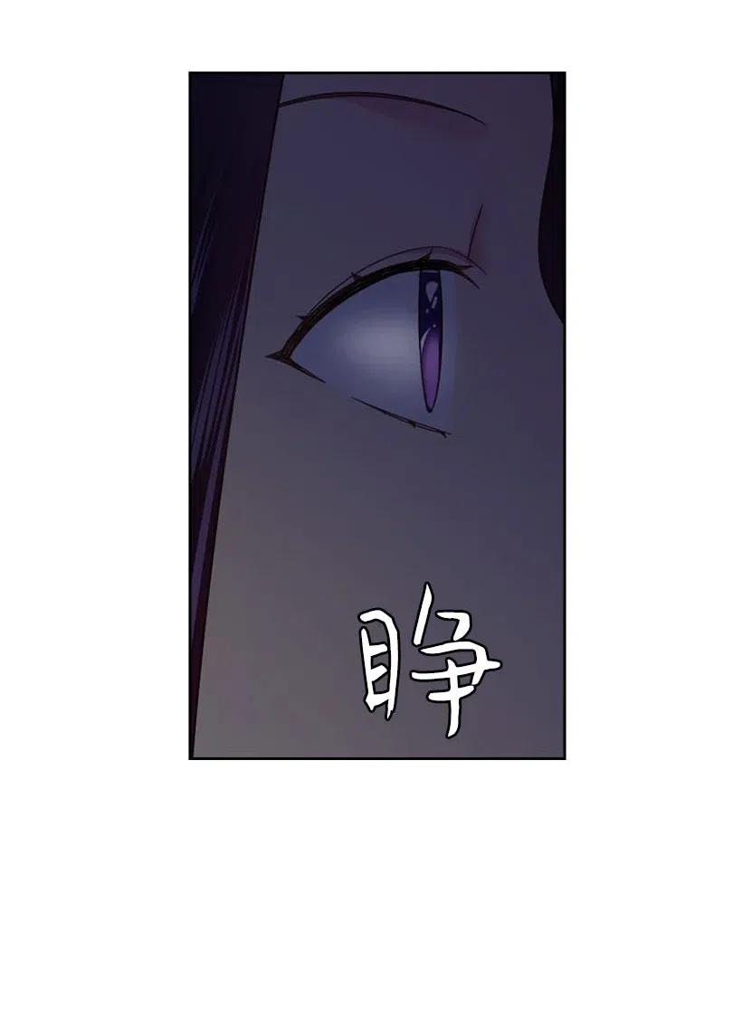 《王的贡女》111 皇室的请柬 第34页