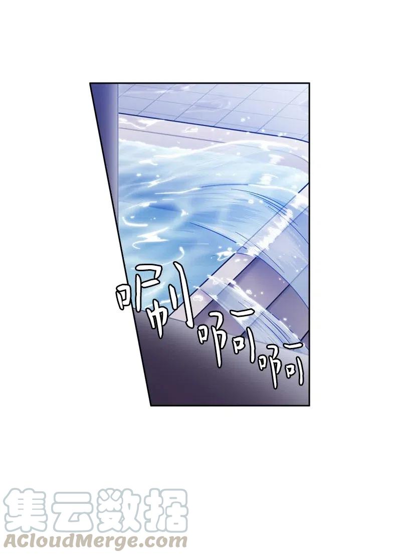 《王的贡女》111 皇室的请柬 第17页
