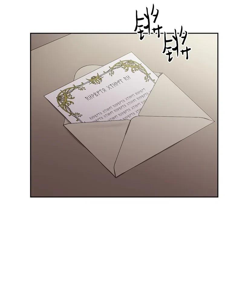《王的贡女》111 皇室的请柬 第44页