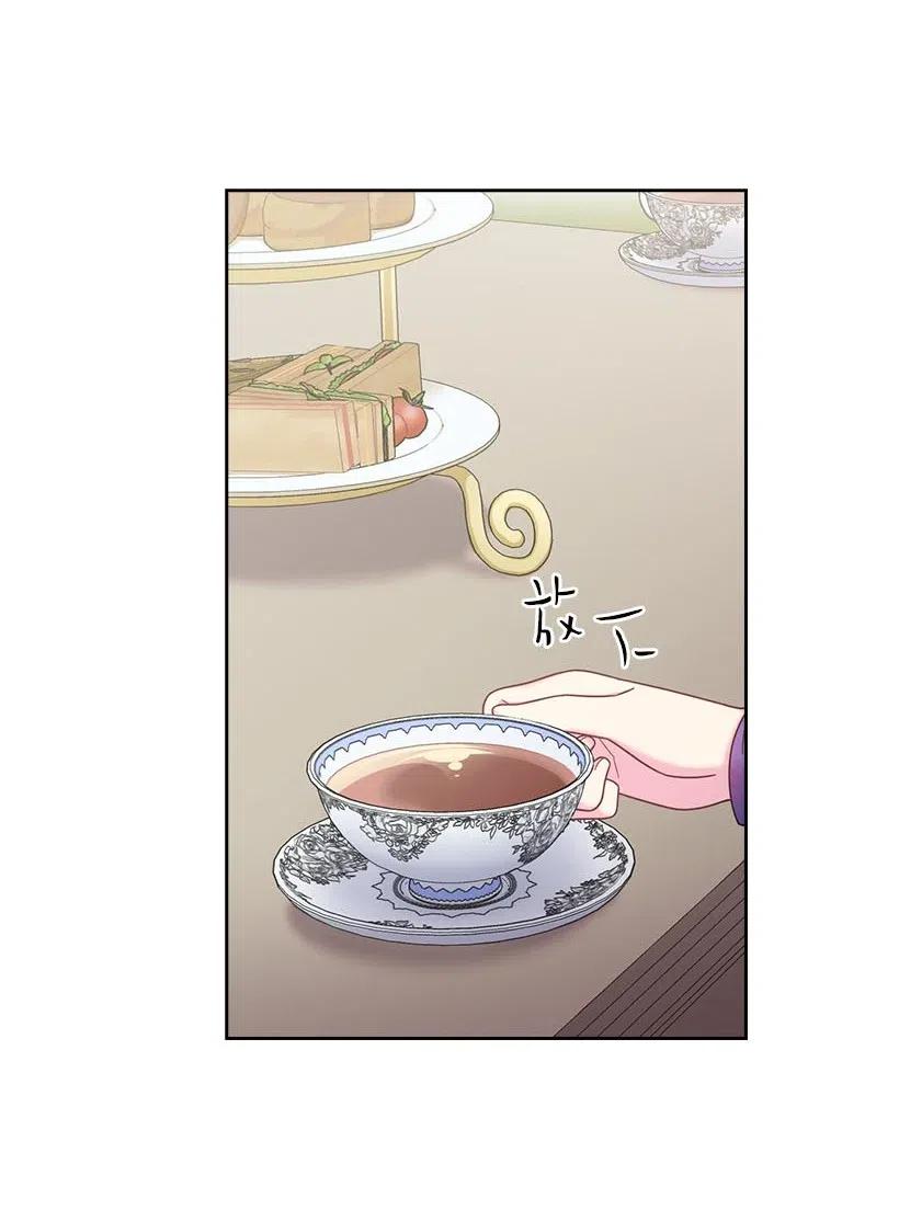 《王的贡女》111 皇室的请柬 第39页