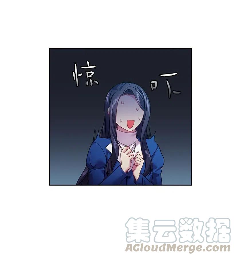 《王的贡女》112 准备舞会 第41页