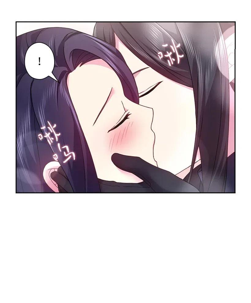 《王的贡女》113 不熟悉的事情 第26页