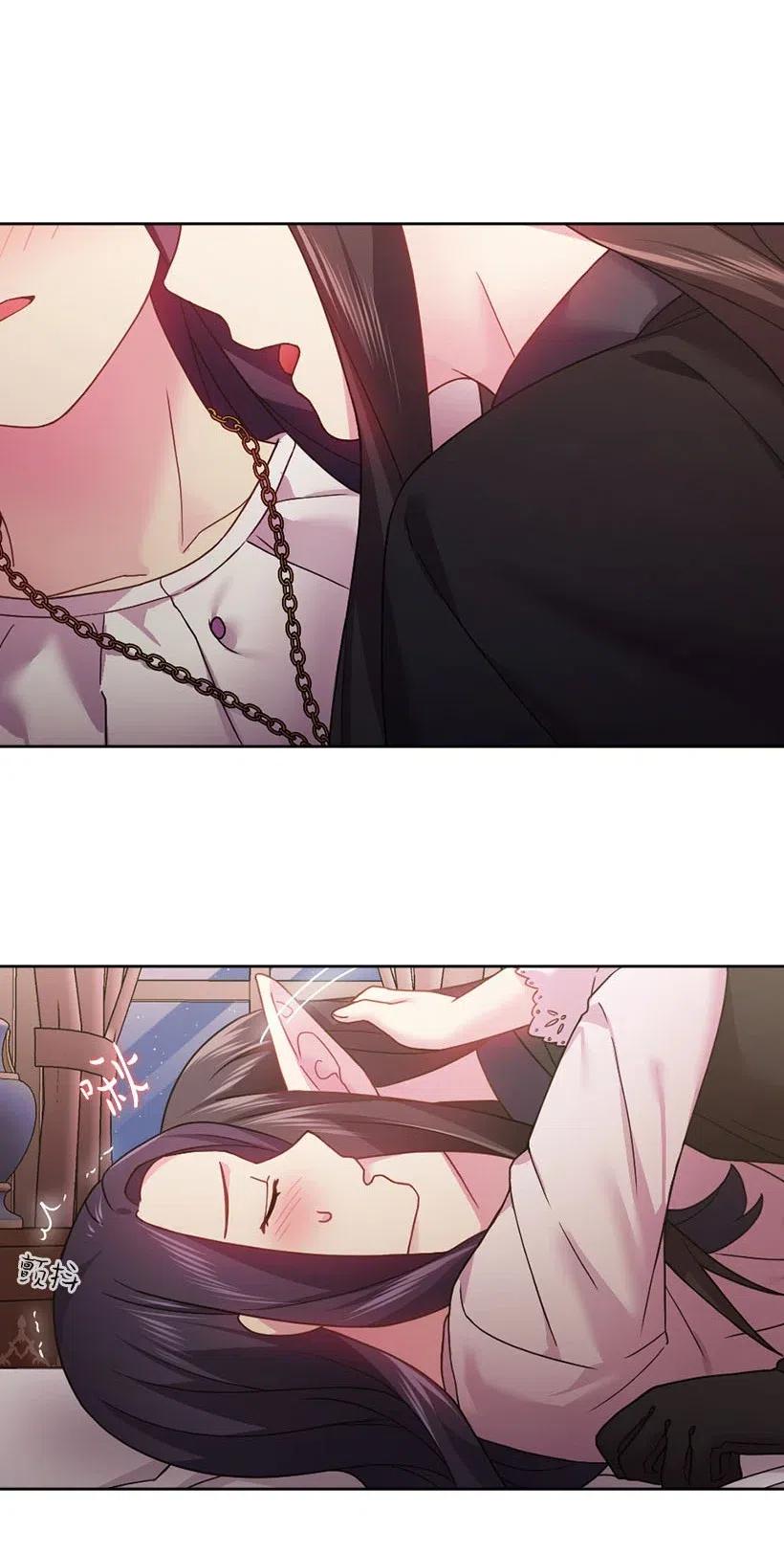 《王的贡女》113 不熟悉的事情 第35页