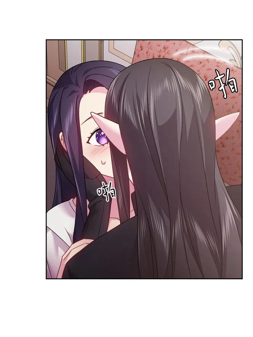 《王的贡女》113 不熟悉的事情 第31页
