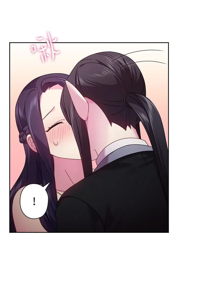 《王的贡女》114 互通姓名 第55页