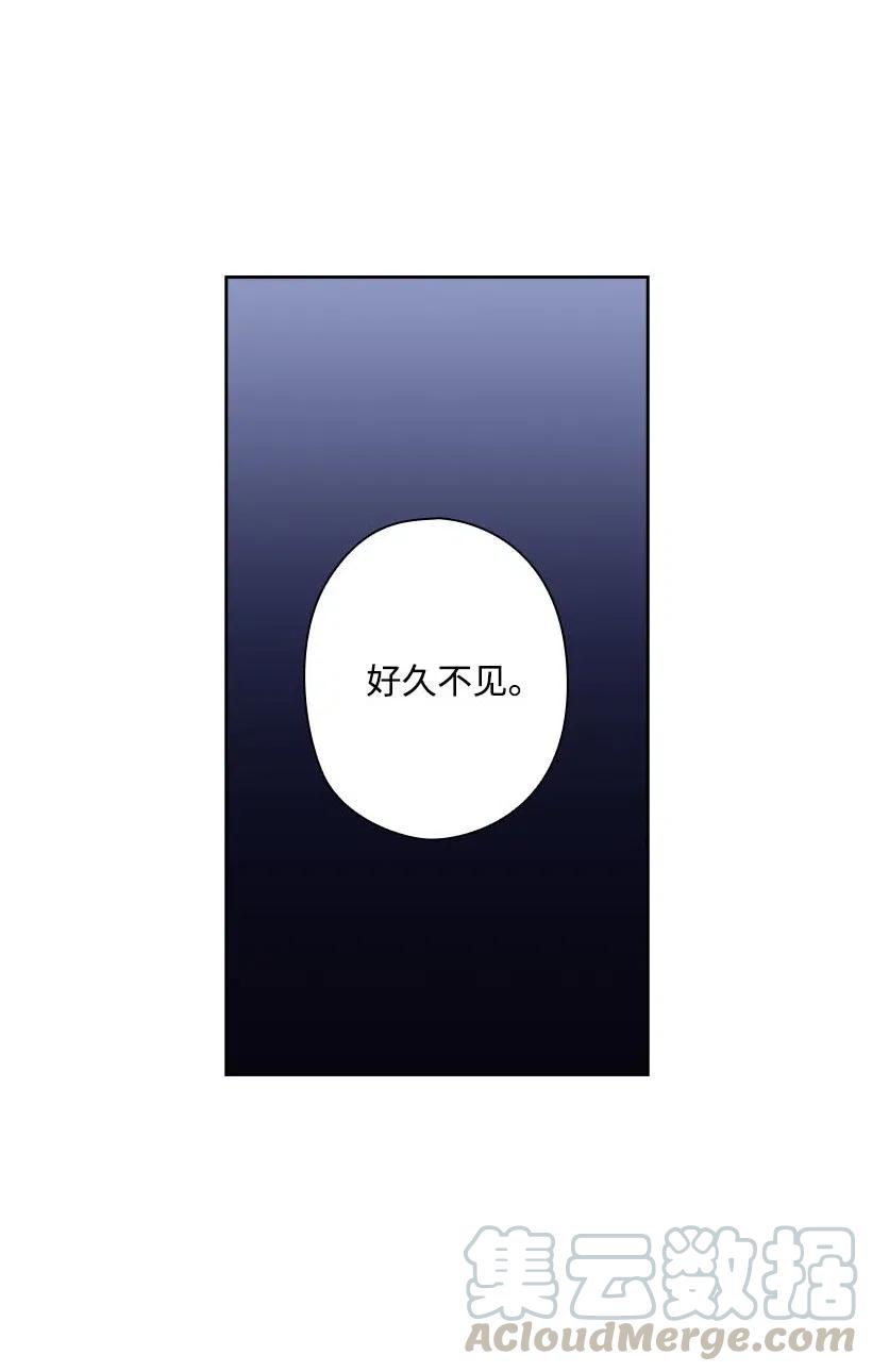 《王的贡女》114 互通姓名 第25页