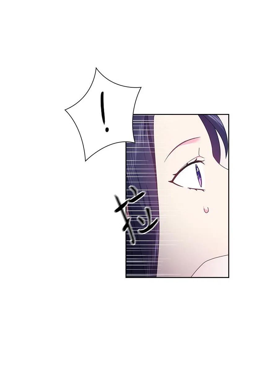 《王的贡女》114 互通姓名 第51页