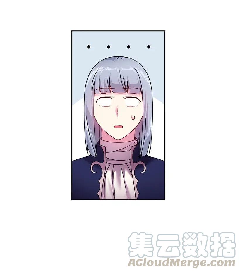 《王的贡女》114 互通姓名 第53页