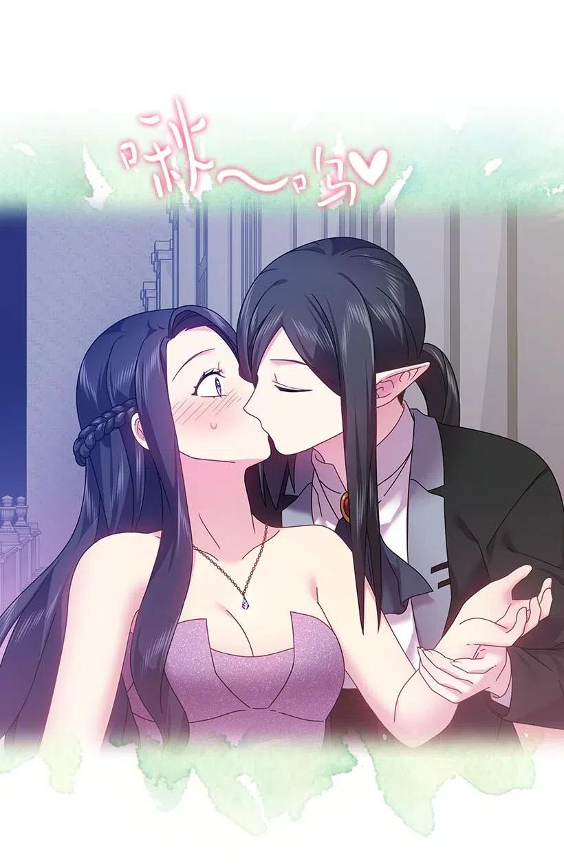 《王的贡女》114 互通姓名 第52页