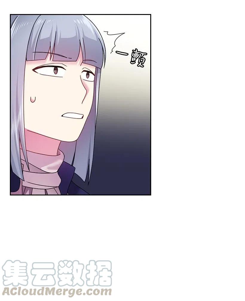 《王的贡女》114 互通姓名 第57页
