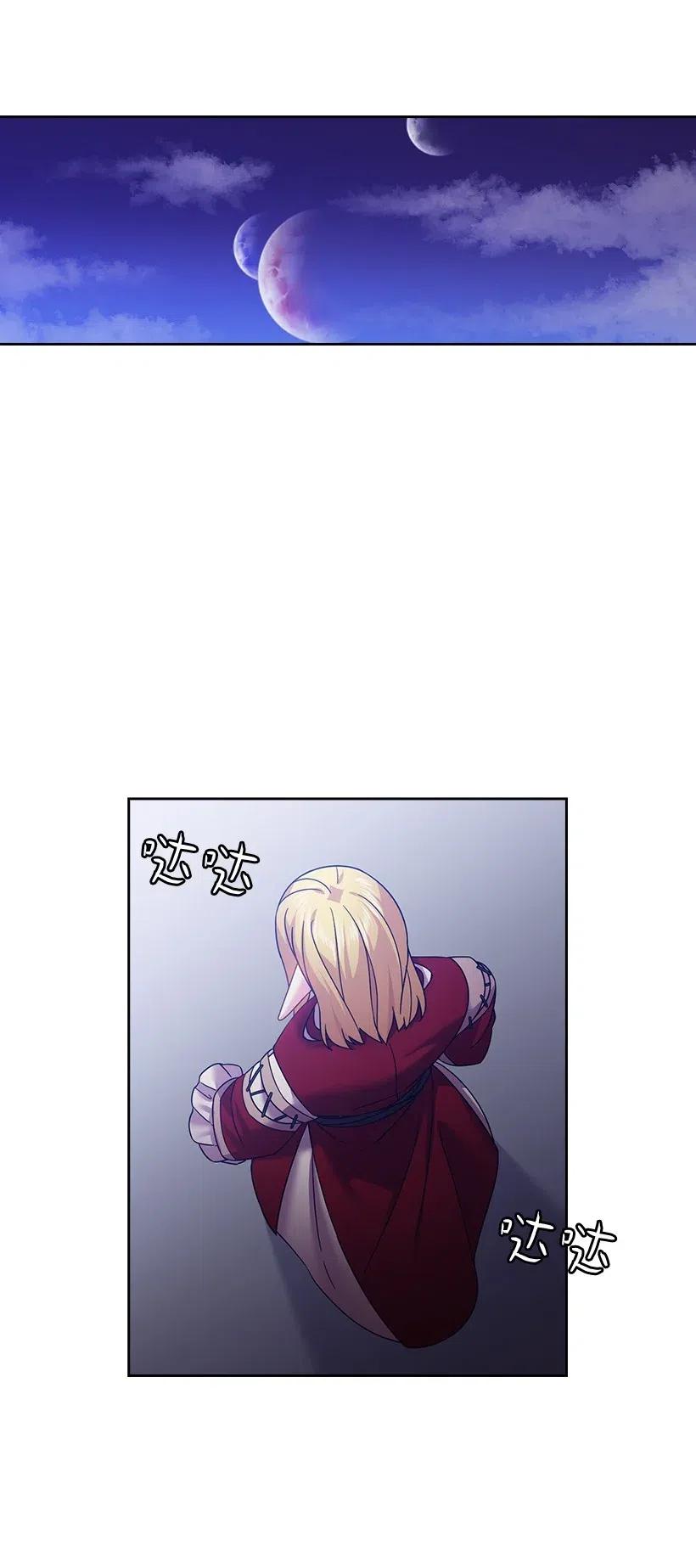 《王的贡女》115 圣意在何方 第44页