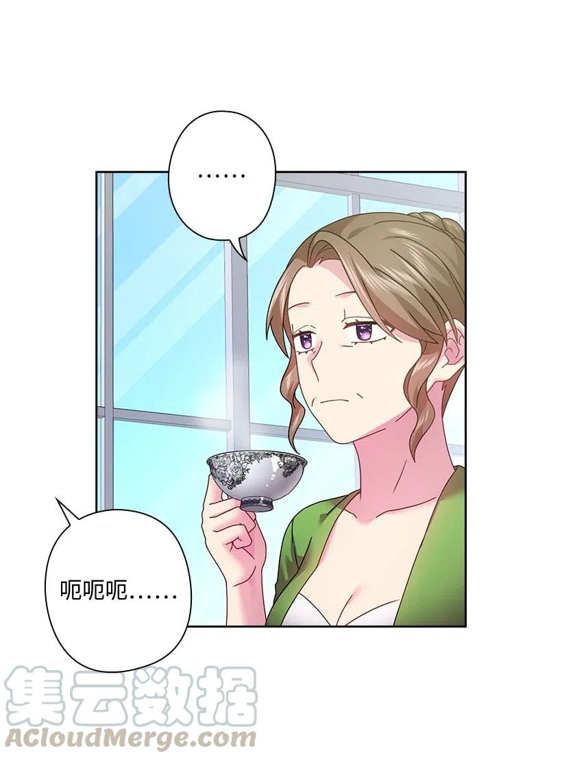 《王的贡女》115 圣意在何方 第21页