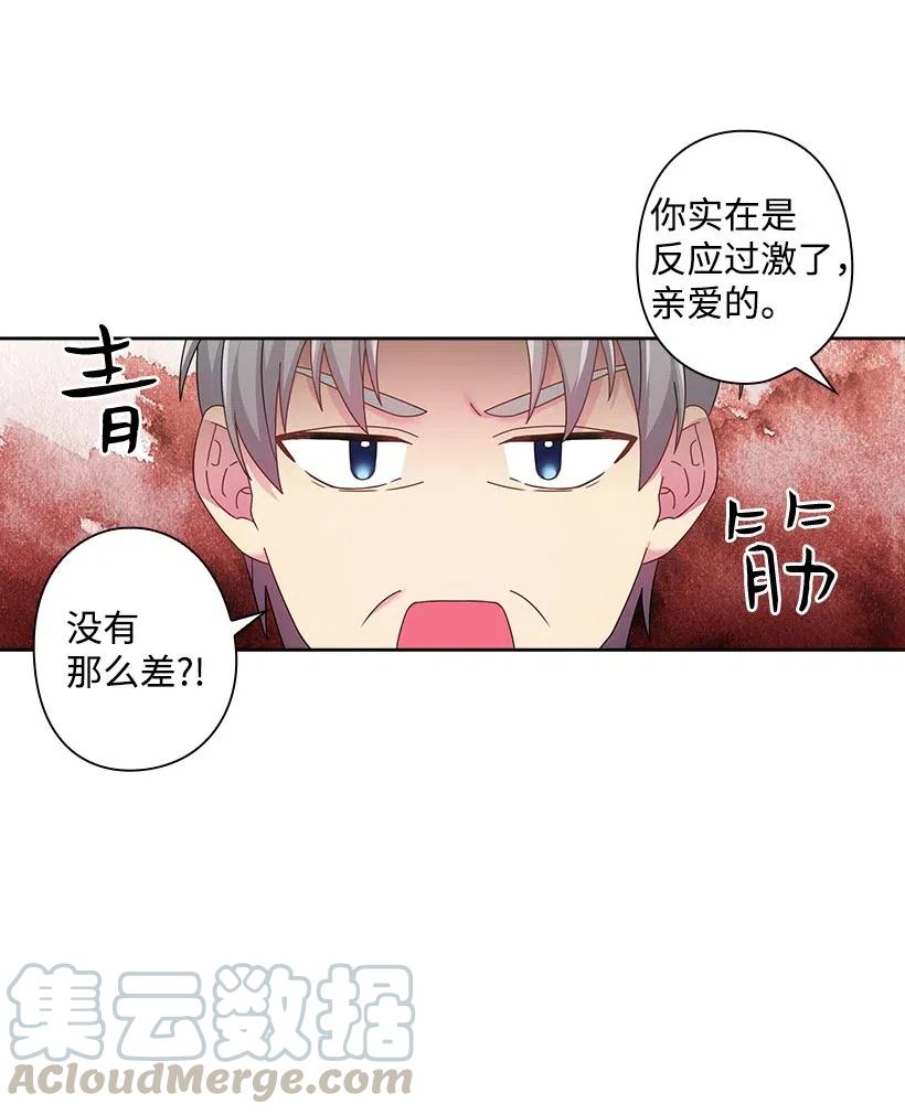 《王的贡女》115 圣意在何方 第25页