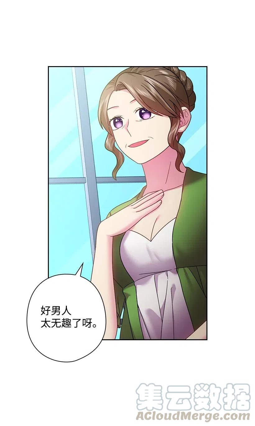 《王的贡女》115 圣意在何方 第37页