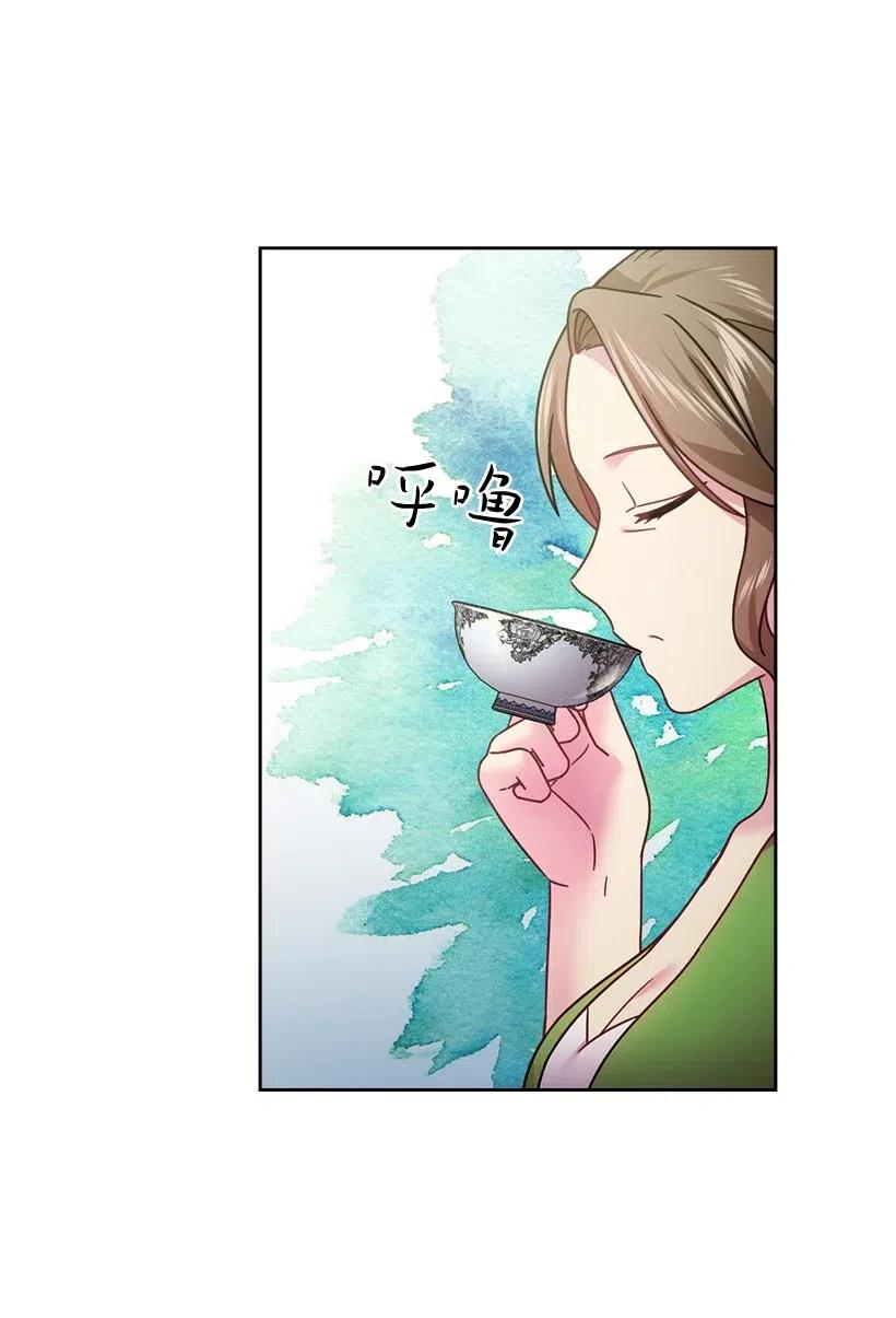 《王的贡女》115 圣意在何方 第35页