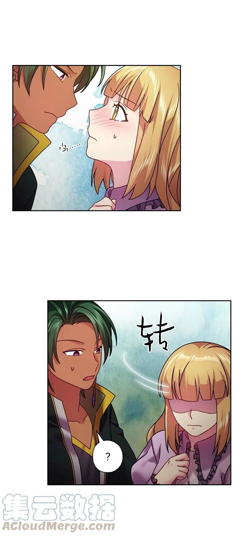 《王的贡女》116 幽禁地 第49页