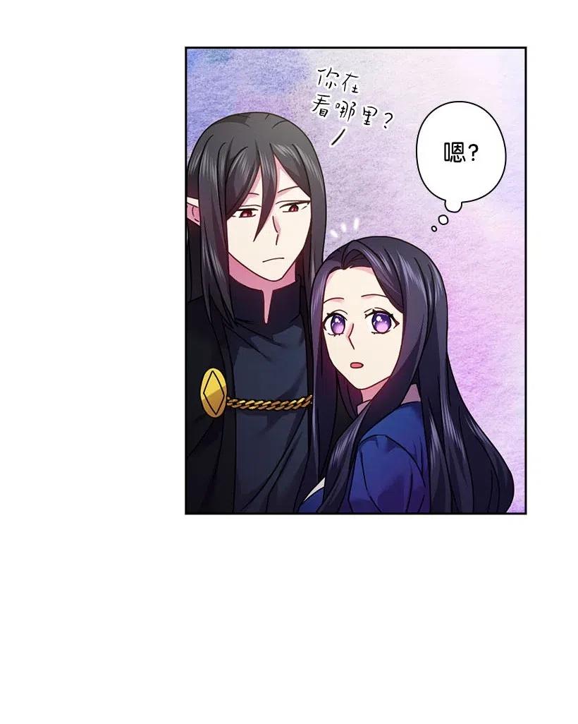 《王的贡女》116 幽禁地 第55页