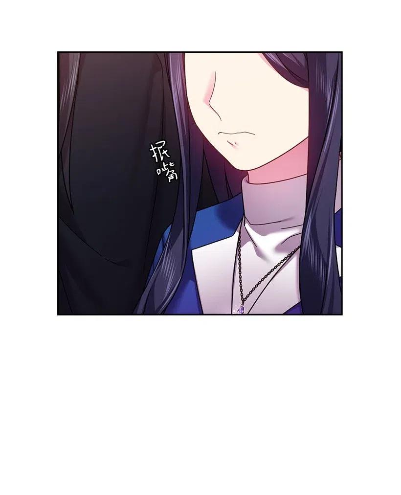 《王的贡女》117 你太重要了 第39页