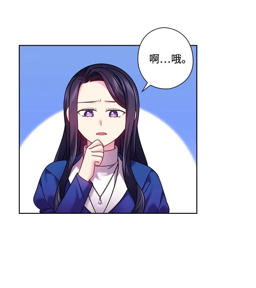 《王的贡女》117 你太重要了 第26页