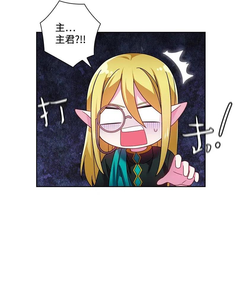 《王的贡女》117 你太重要了 第22页