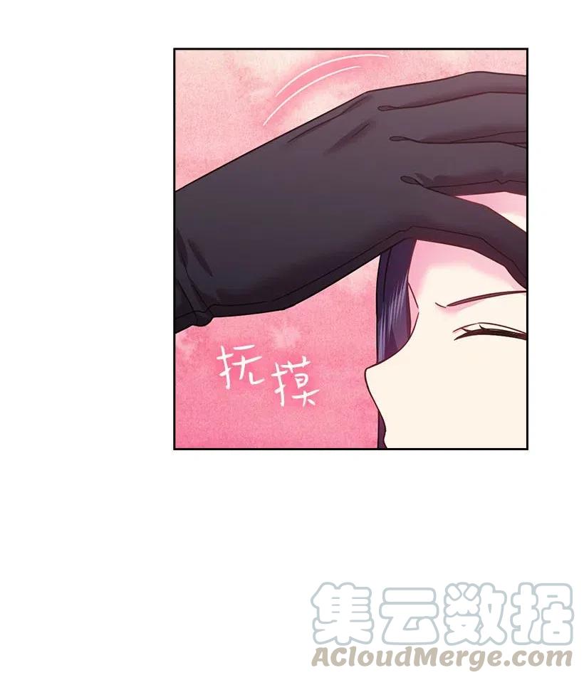《王的贡女》117 你太重要了 第44页
