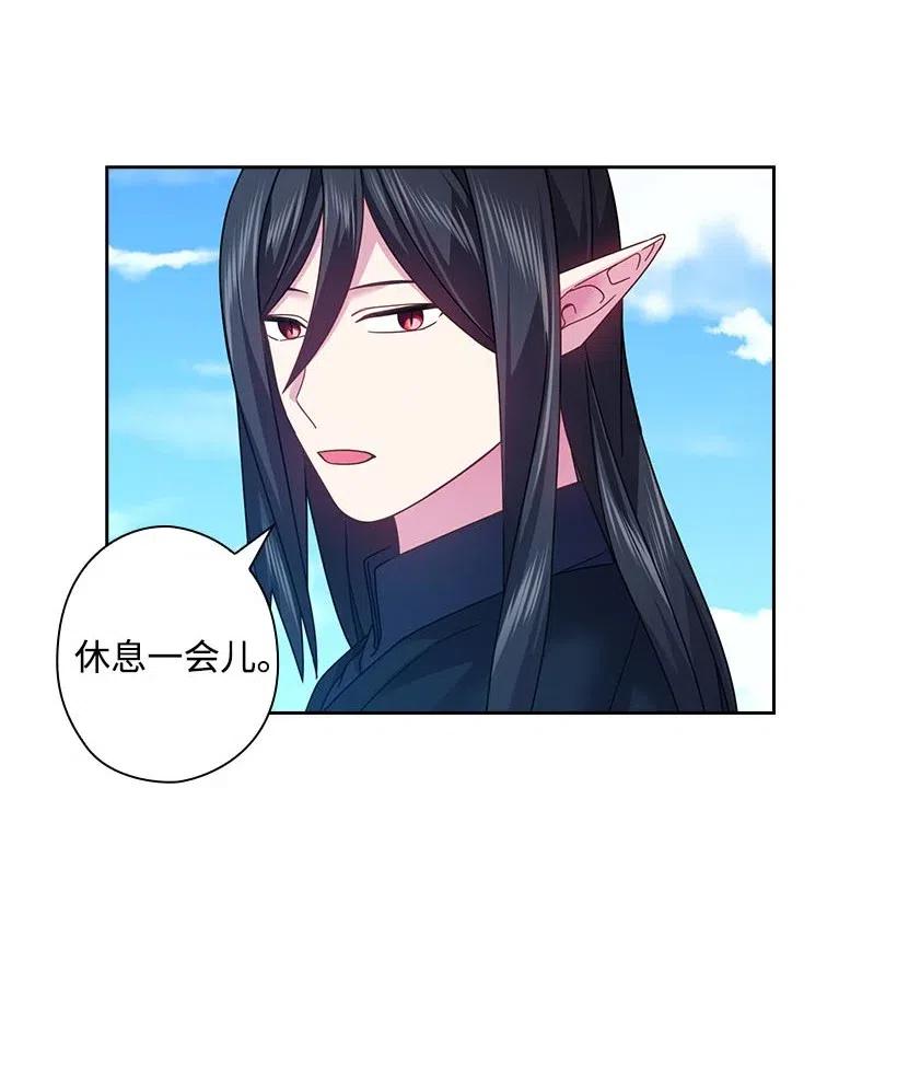 《王的贡女》117 你太重要了 第21页