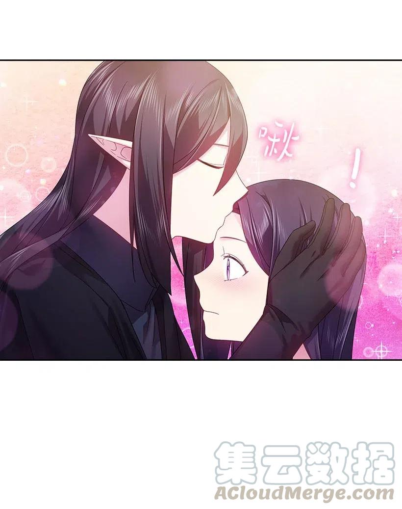 《王的贡女》117 你太重要了 第52页