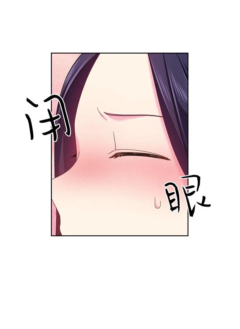《王的贡女》117 你太重要了 第51页