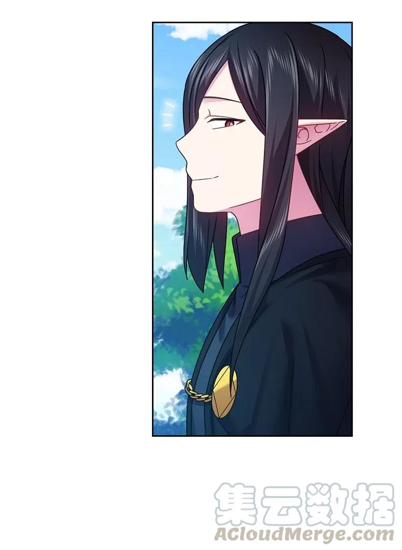 《王的贡女》117 你太重要了 第32页