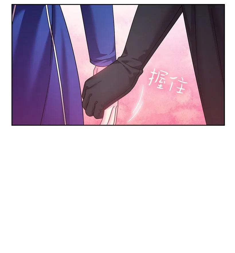 《王的贡女》117 你太重要了 第34页