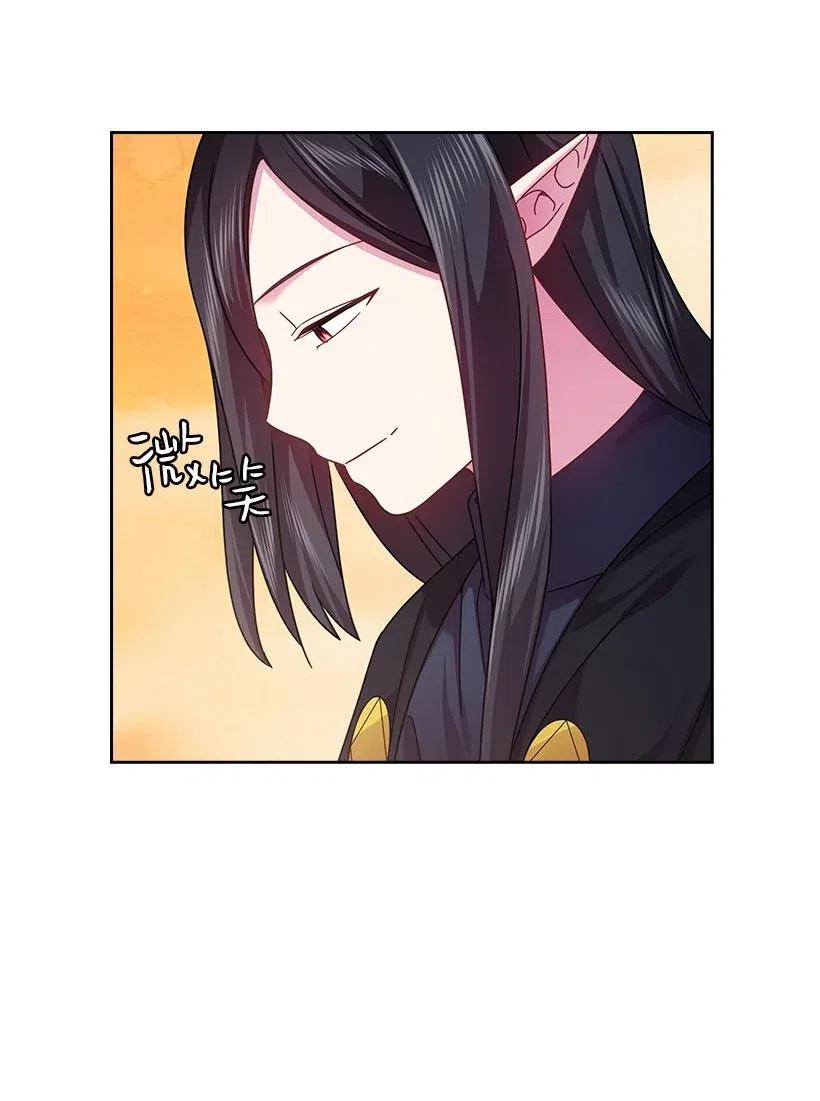 《王的贡女》117 你太重要了 第42页