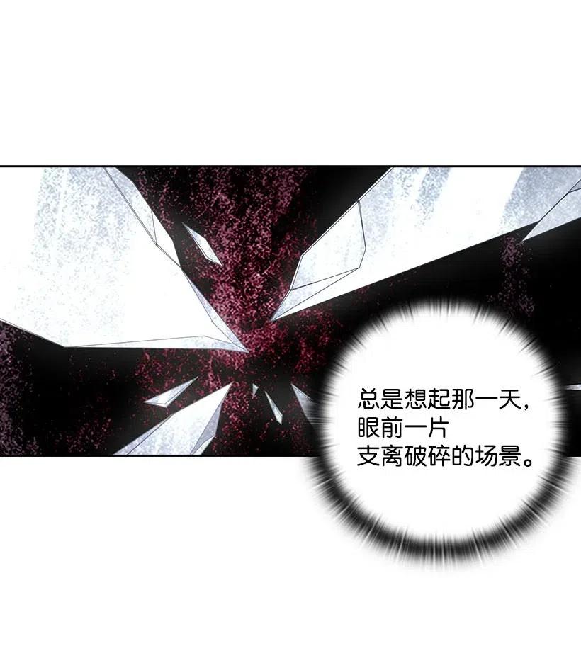 《王的贡女》117 你太重要了 第37页