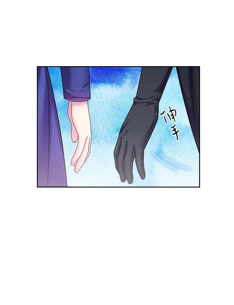 《王的贡女》117 你太重要了 第33页