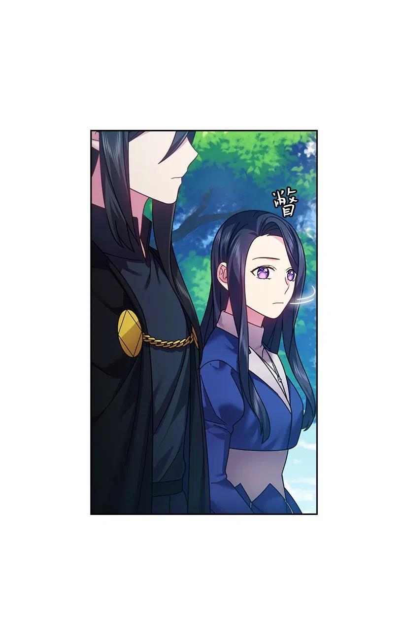 《王的贡女》117 你太重要了 第30页