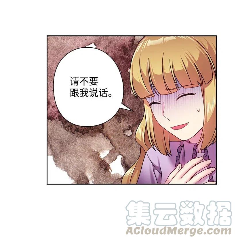 《王的贡女》117 你太重要了 第16页