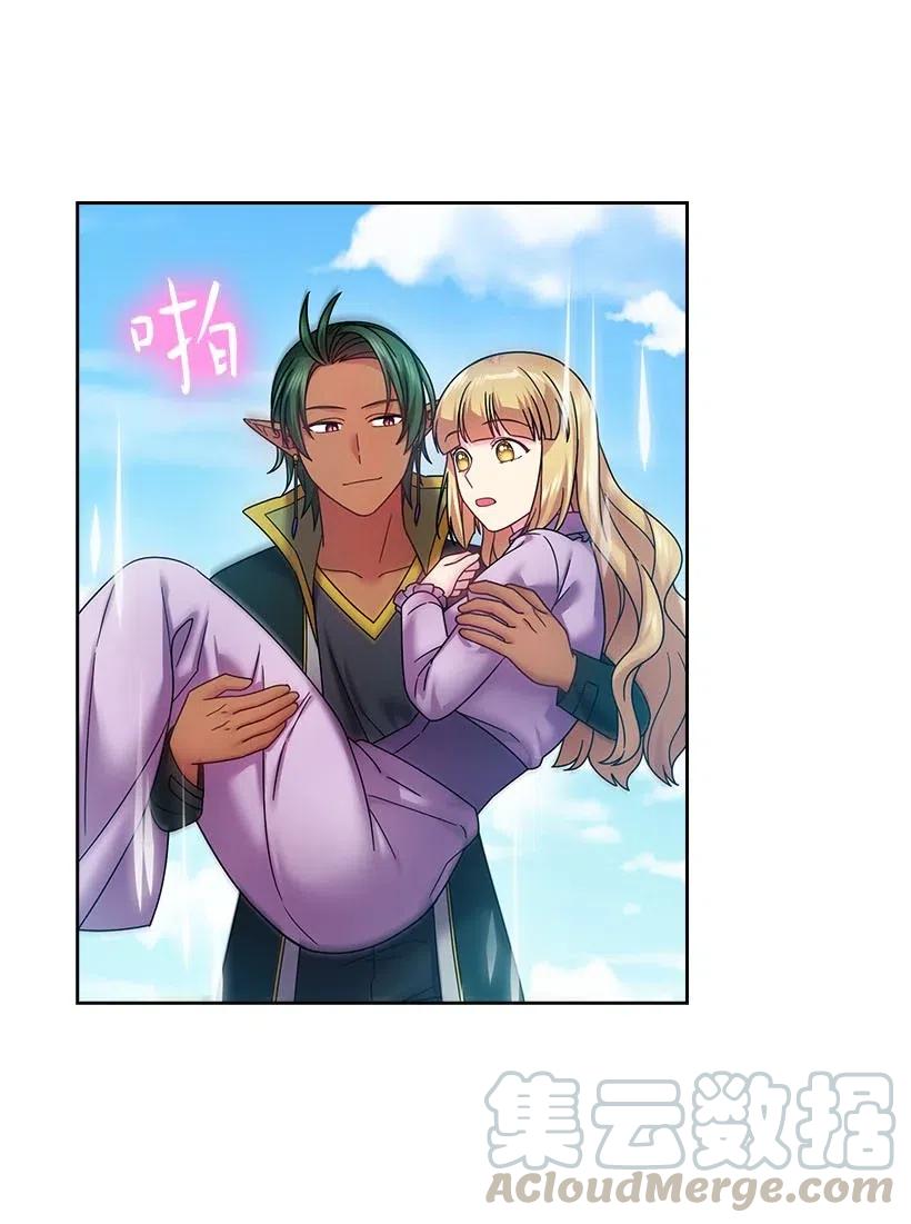 《王的贡女》118 消灭罗赫戴尔 第21页