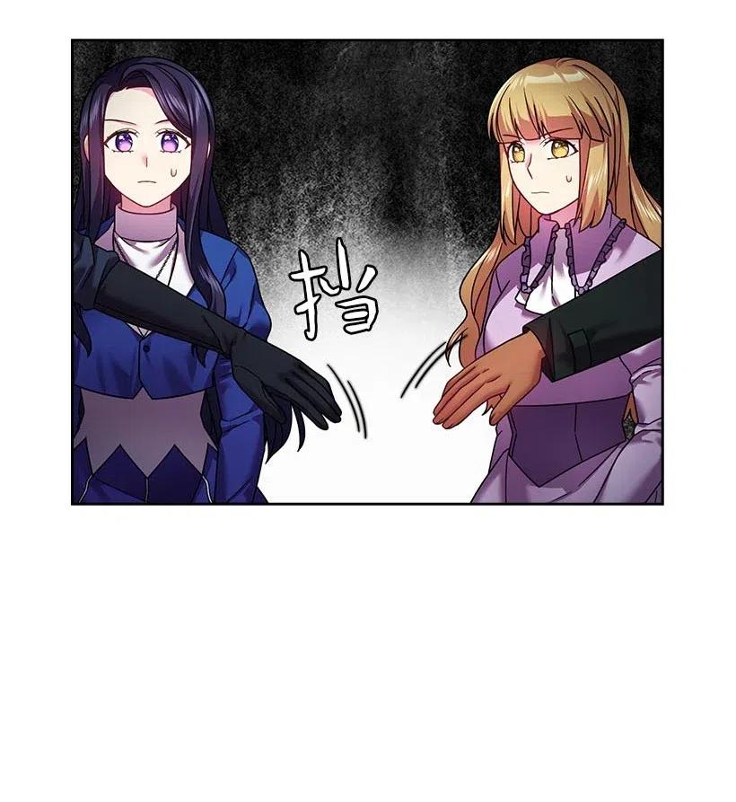 《王的贡女》118 消灭罗赫戴尔 第42页
