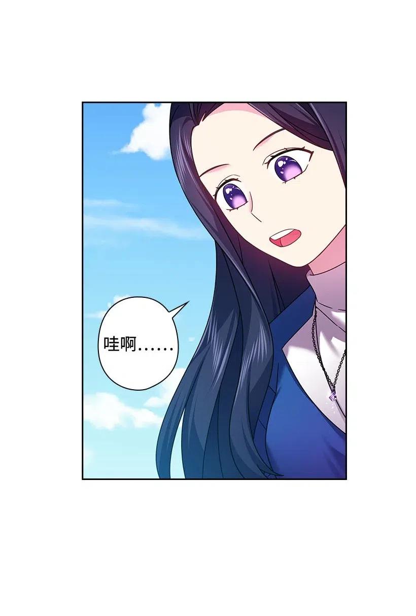 《王的贡女》118 消灭罗赫戴尔 第23页