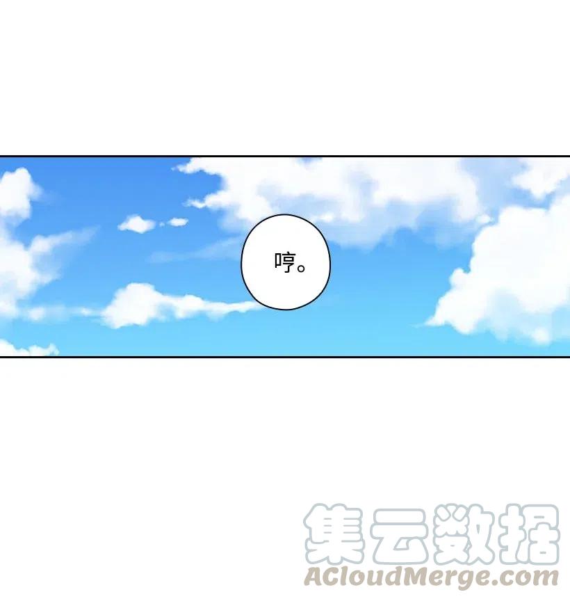《王的贡女》118 消灭罗赫戴尔 第17页