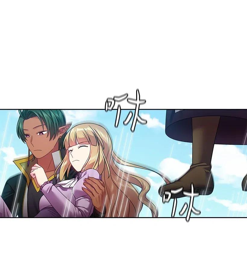 《王的贡女》118 消灭罗赫戴尔 第36页