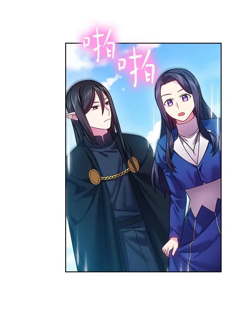 《王的贡女》118 消灭罗赫戴尔 第22页