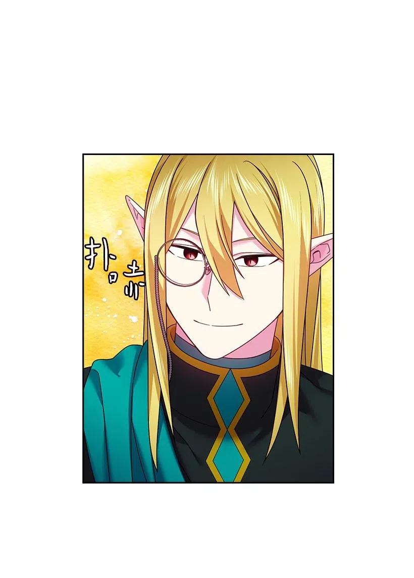 《王的贡女》118 消灭罗赫戴尔 第3页