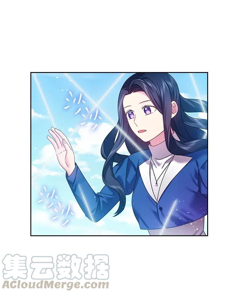 《王的贡女》118 消灭罗赫戴尔 第37页