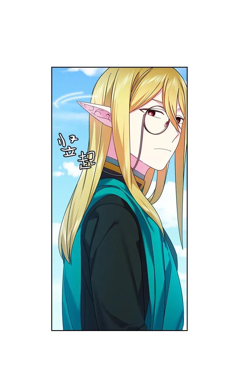 《王的贡女》118 消灭罗赫戴尔 第11页