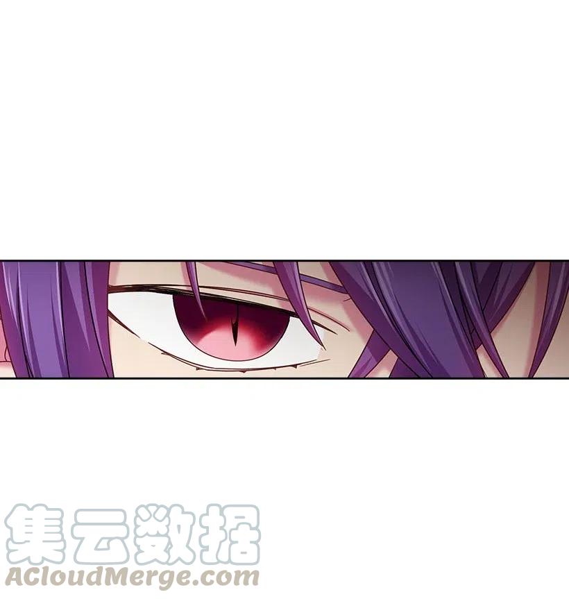 《王的贡女》118 消灭罗赫戴尔 第53页
