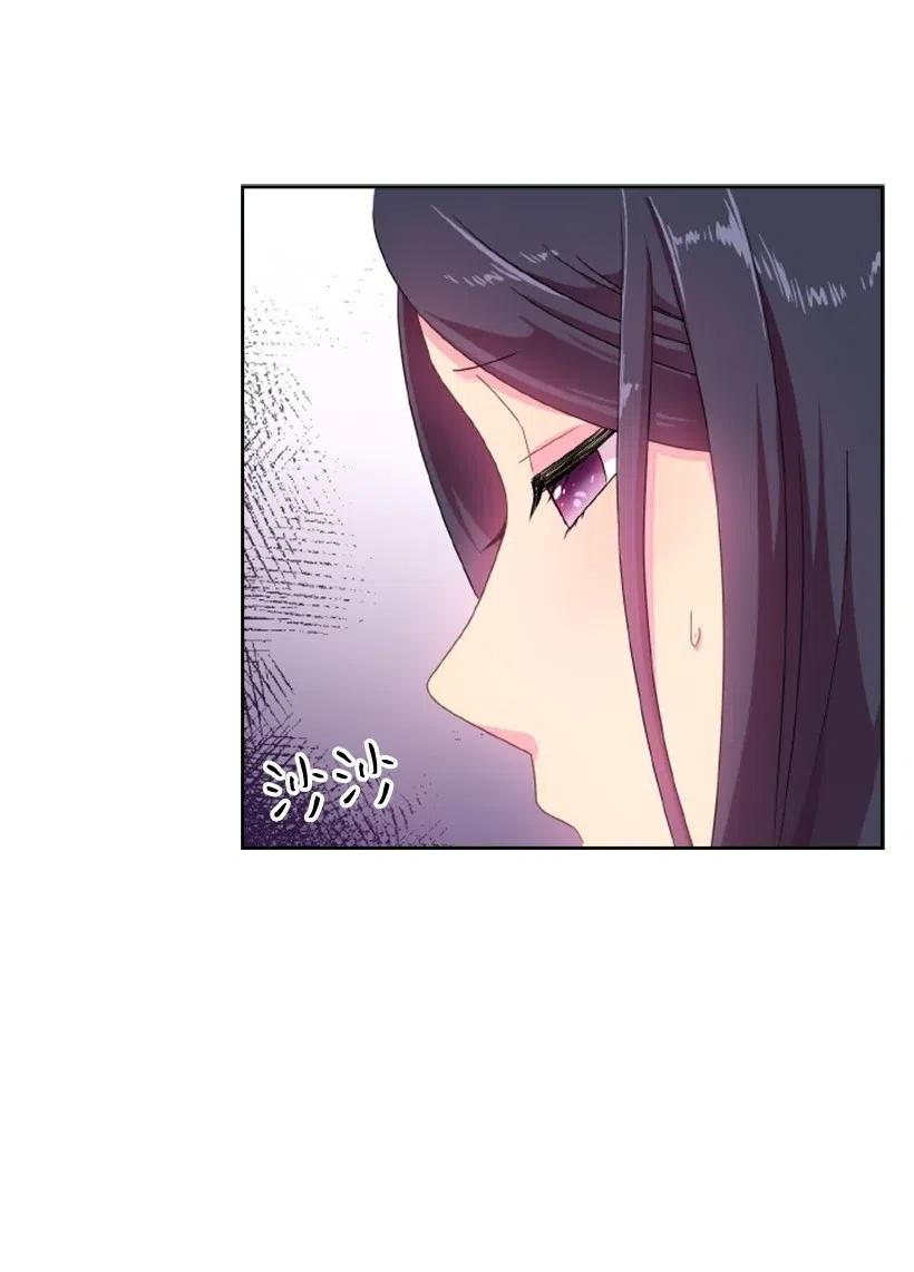 《王的贡女》11 特别抽签箱 第45页