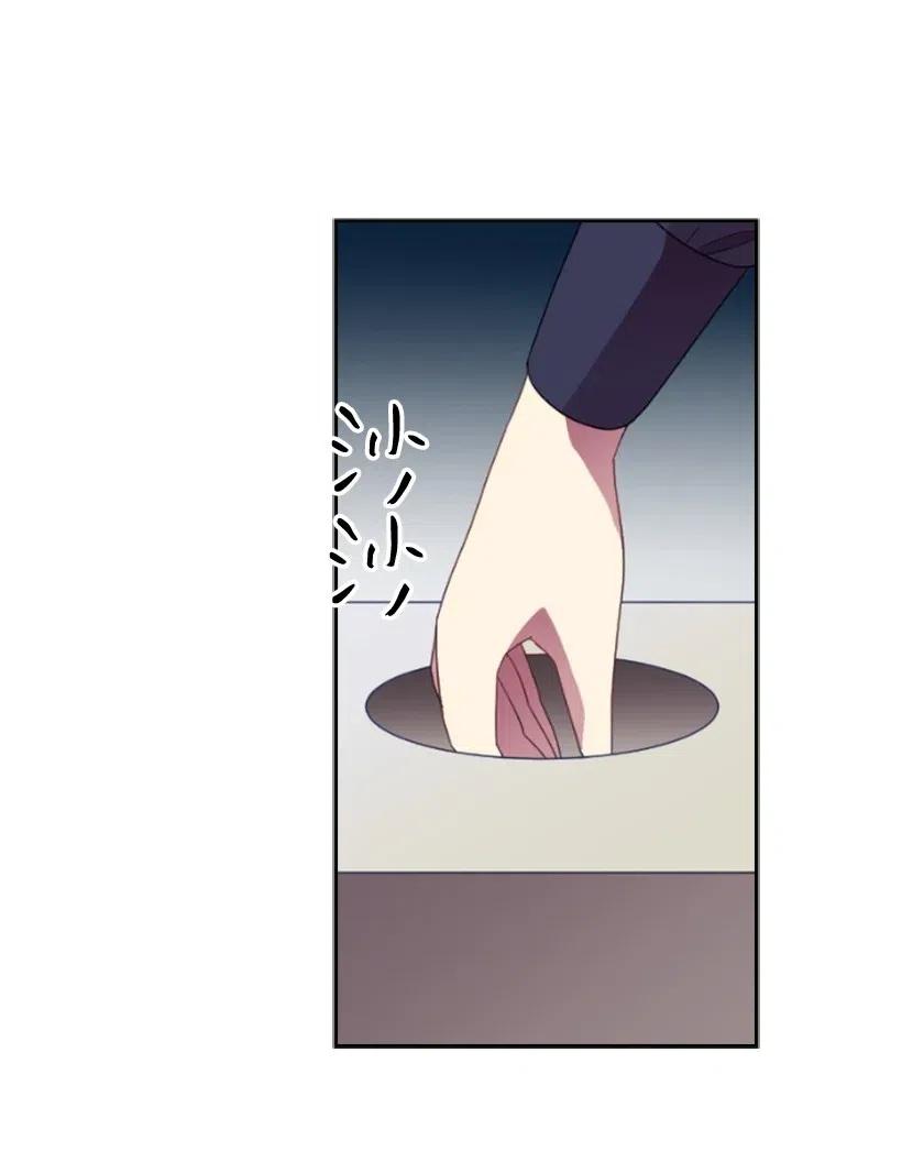 《王的贡女》11 特别抽签箱 第36页